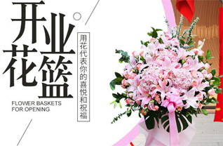 山东泰安岱岳区道朗镇二起楼村花篮配送